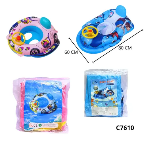 BOTE TIMON PISCINA 80X60 C7610